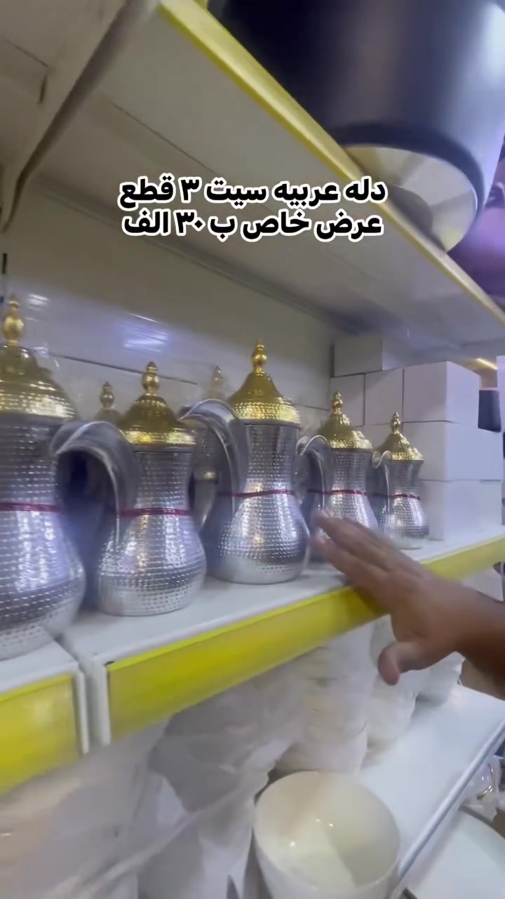 للتوصيل راسل واتس اب ***********
