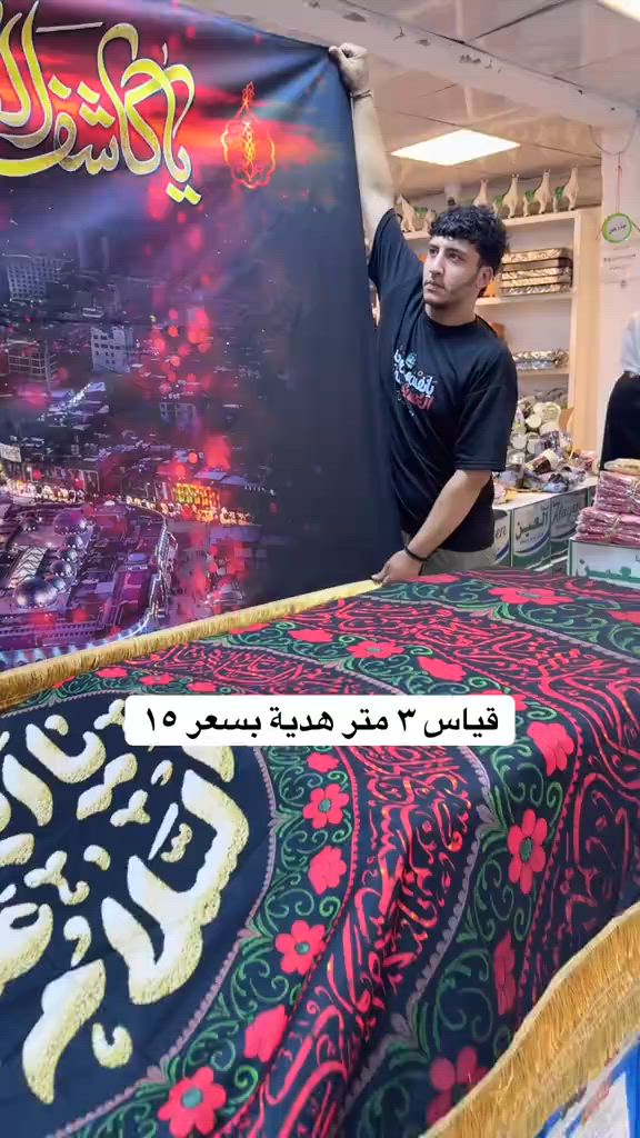 #يحيى_للعروض #محلات_يحيى_للعروض 


**إذا كنت صاحب هذا الإعلان وتريد حذفه لأي سبب، رجاءا أرسل رسالة إلى الدعم الفني**