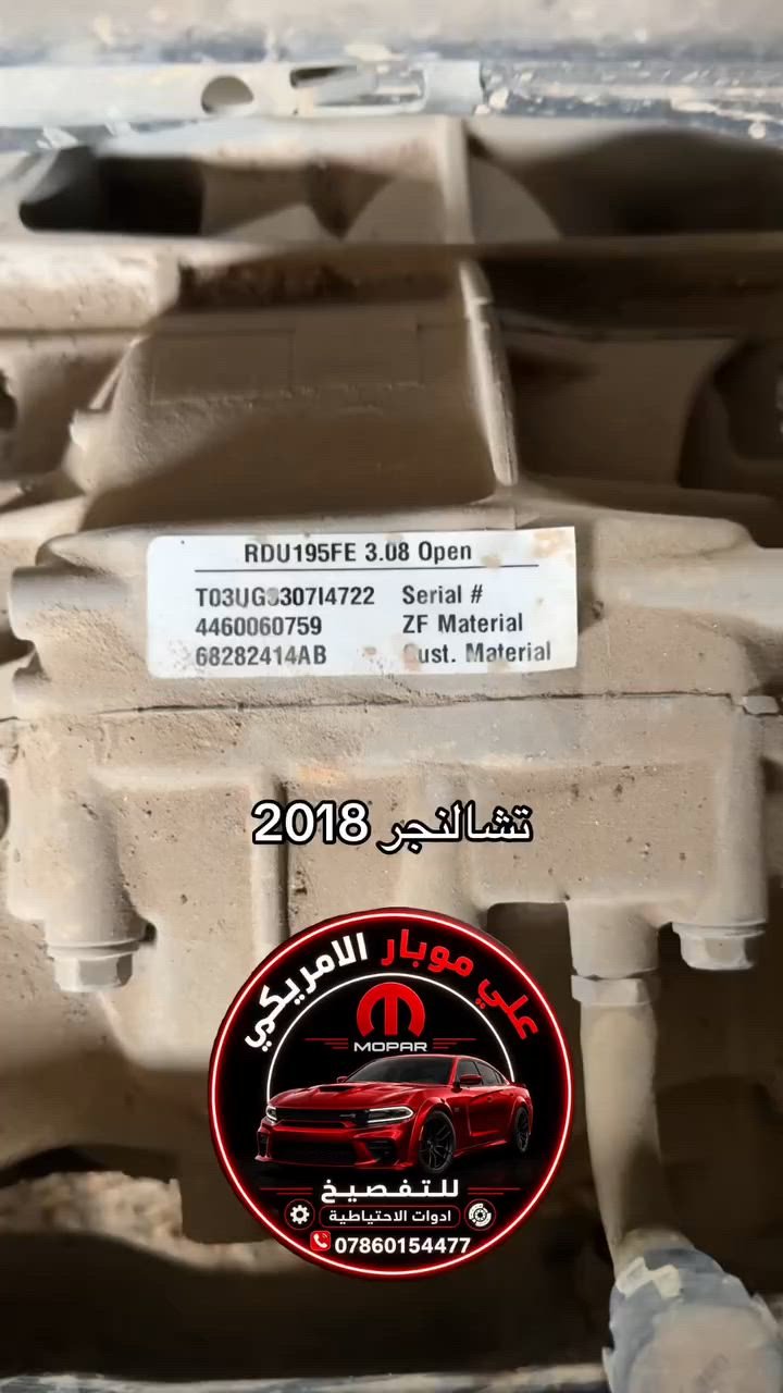 عربانة جالنجر 2018


**إذا كنت صاحب هذا الإعلان وتريد حذفه لأي سبب، رجاءا أرسل رسالة إلى الدعم الفني**