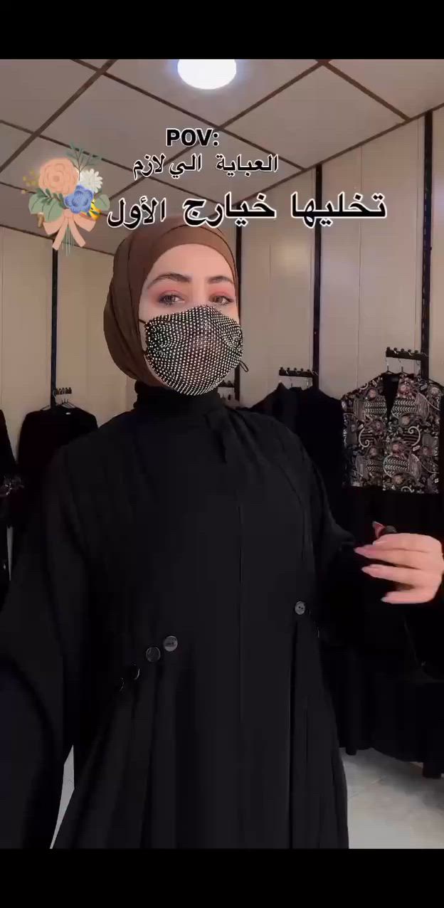عباية كويتي

قماش جرجيت انترنيت الكوري الاصلي من اجود وارقى انواع الاقمشة   سواد فاحم 
-القياس حسب الطول والوزن 
-ما تدفعين للمندوب الا تتأكدين من العباية 
للحجزاوالاستفسار مراسلتنا خاص


**إذا كنت صاحب هذا الإعلان وتريد حذفه لأي سبب، رجاءا أرسل رسالة إلى الدعم الفني**