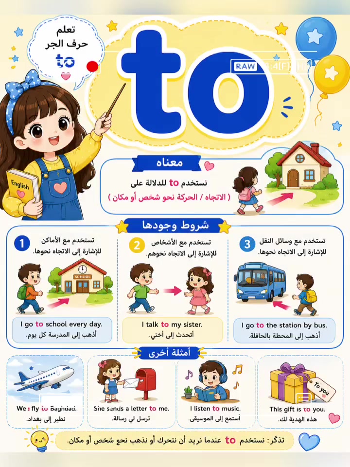 ☀️ استثمر العطلة الصيفية بالتعلّم والتقوية! 📚
لا تخلي العطلة تمر بدون فائدة، خليها بداية نجاح وتميّز.

🎓 دورات تقوية للمرحلة الابتدائية والمتوسطة

📖 المواد المشمولة:

* القرآن الكريم والتربية الإسلامية
* اللغة العربية
* اللغة الإنجليزية
* الرياضيات
* العلوم
* الاجتماعيات
* الكيمياء
* الفيزياء
* الأحياء

🎒 نظام حقيبة تعليمية متكاملة
أو
👨‍🏫 دروس فردية حسب مستوى الطالب.

✅ شرح مبسط وواضح
✅ تقوية الأساس ومعالجة نقاط الضعف
✅ مراجعة شاملة وحل تمارين وأسئلة متنوعة
✅ تابعة مستمرة لتحقيق أفضل النتائج

📩 سارع بالحجز… المقاعد محدودة!

📞 للاستفسار والحجز:
***********
