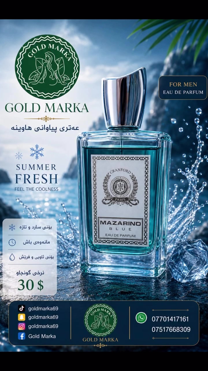 #🚗*********** #perfume #iraq #kurdistan
