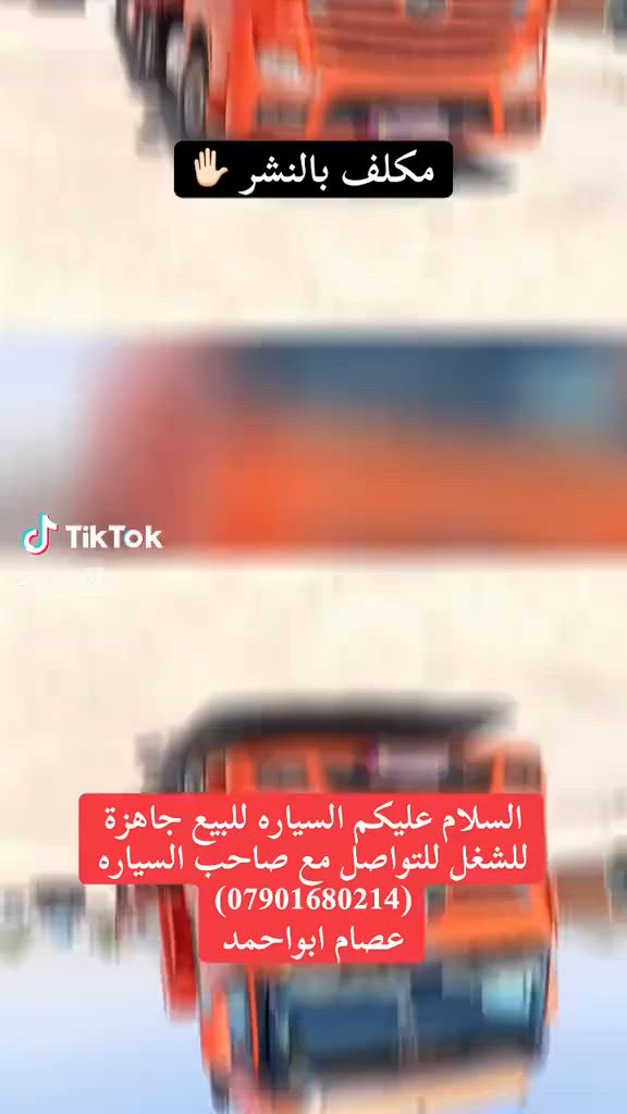 السلام عليكم الكتروز وحش مديل 2017 جاهزه للشغل رقم صاحب السياره ***********
