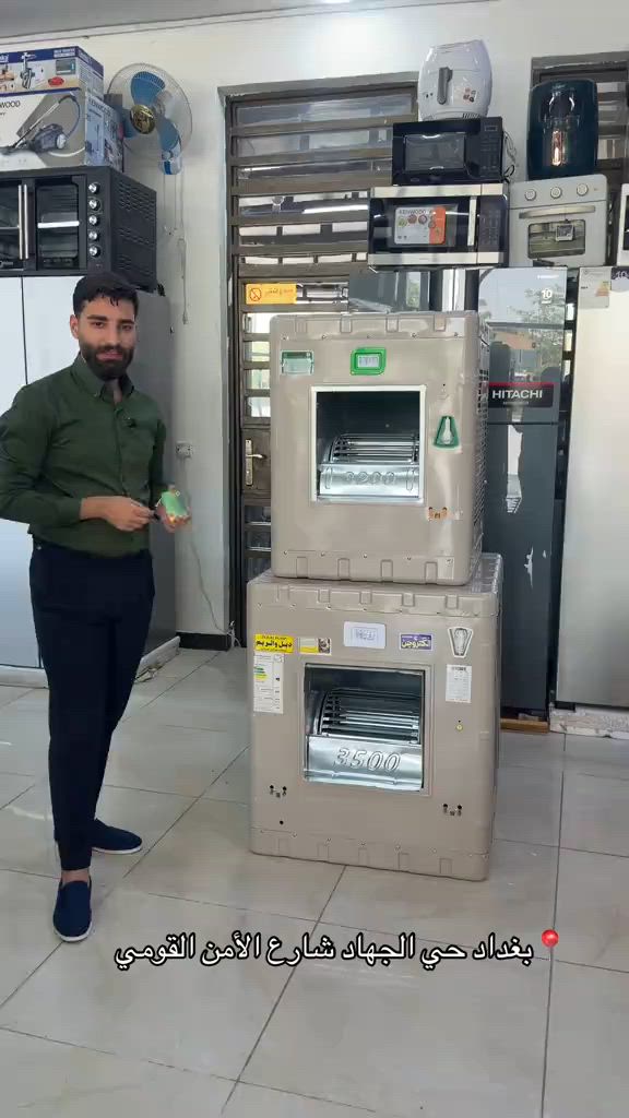 ❄️ مبردات جنرال السعودية الأصلية ❄️ وصلتكم مبردات جنرال بأداء قوي وتبريد ممتاز حتى بأشد أيام الصيف حرارة 🌬️☀️ ✅ متوفرة بسعات 3200 و3500 ✅ نظام دبل واتربم لزيادة كفاءة التبريد ✅ خامات متينة وجودة مضمونة ✅ اقتصادية باستهلاك الكهرباء ✅ مناسبة للبيوت، المحلات، والاستراحات خلي أجواء بيتك أبرد وراحة أكثر مع مبردات جنرال الموثوقة 💯 📍 بغداد – حي الجهاد – شارع الأمن القومي 🚚 توصيل مجاني لجميع المحافظات 📩 للحجز والاستفسار راسلنا على الخاص.


**إذا كنت صاحب هذا الإعلان وتريد حذفه لأي سبب، رجاءا أرسل رسالة إلى الدعم الفني**