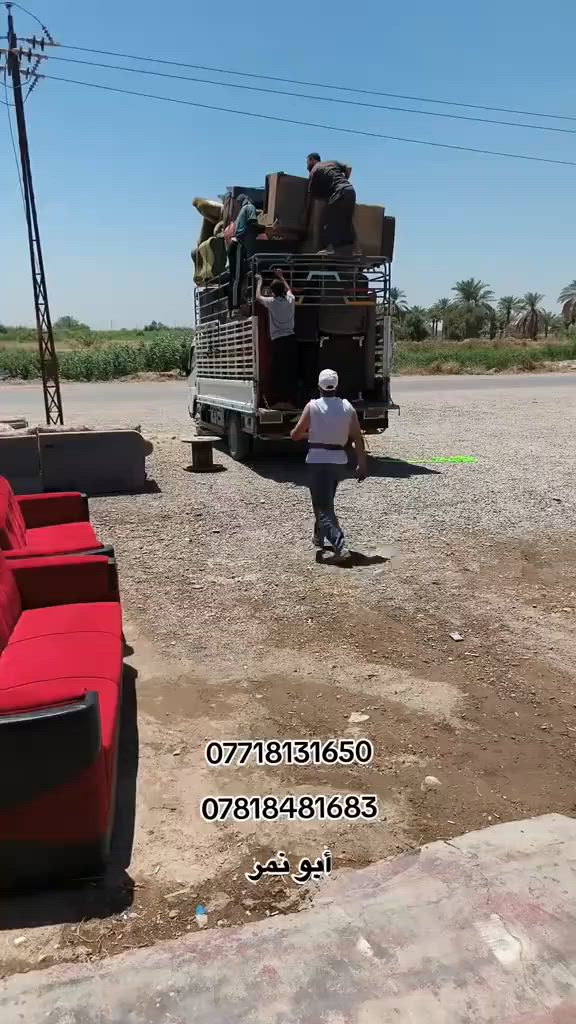 متوفر في معرض ومزاد السيد أبو نمر 
كافة التخومة والدواوين والاغراض المنزلية
وبأسعار مناسبة جداً 
***********///***********

