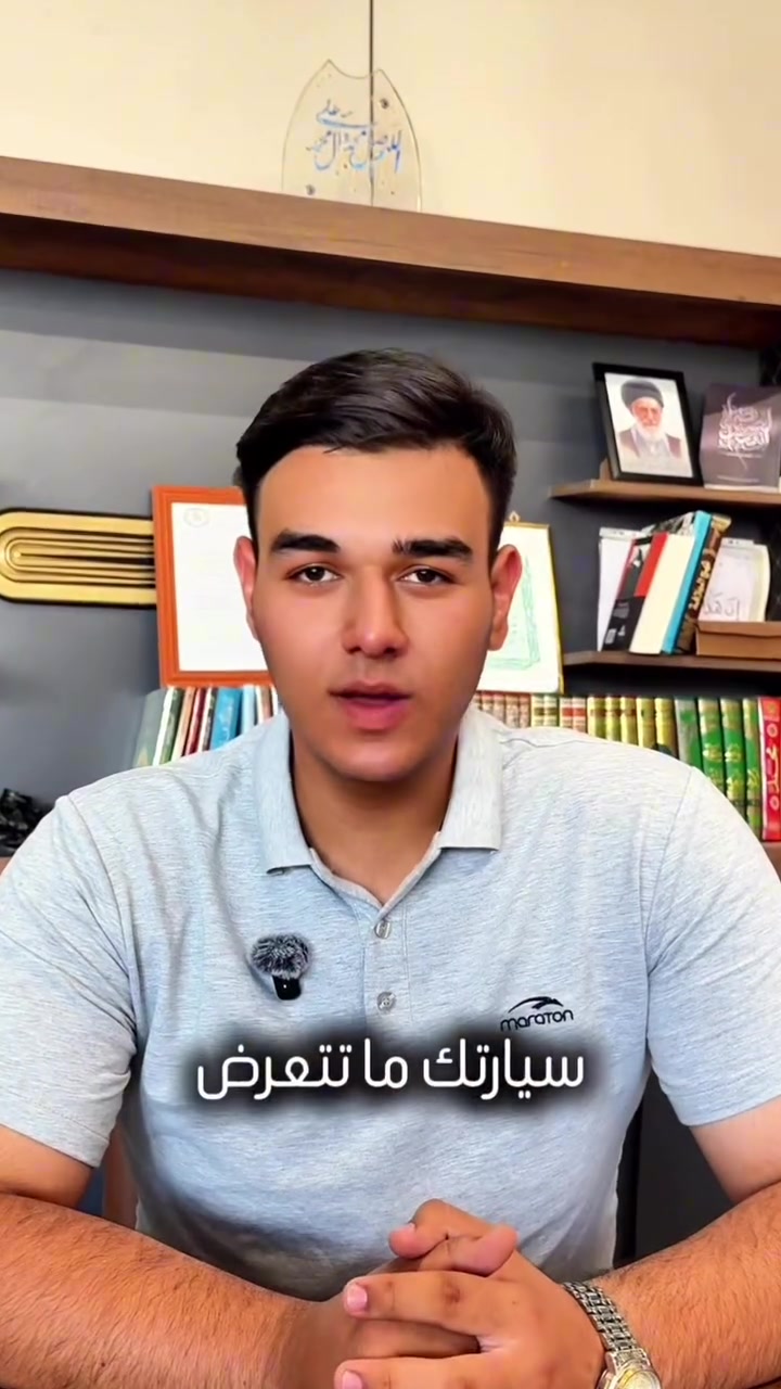 نحن في للطاقة والحلول الذكية نسعى دائماً لتقديم حلول طاقة موثوا
واقتصادية للمنازل والمشاريع وجميع شواحن السيارات الكهربائية .
أ العنوان : الناصرية - طريق يا حسين - مجاور مصنع
منسوجات ذي قار
للاستفسار والمعلومات راسلنا عبر الصفحة أو اتصل
بنا *********** _ ***********
للطاقة والحلول الذكية AC
طاقة نظيفة... مستقبل أذكى.
#طاقة #كهرباء #tesla #viral #عراق
