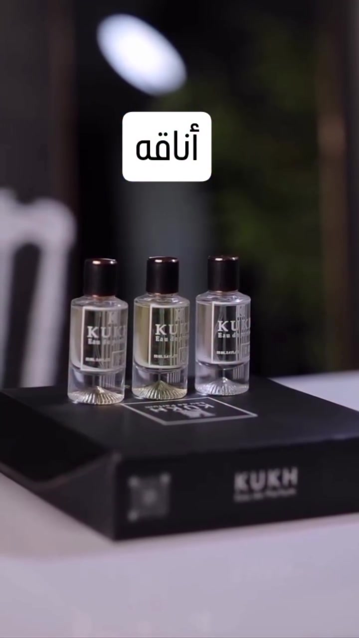 تخيّل عطراً يجسّد مفهوم الأناقة الحقيقية ويمنحك الفخامة التي تستحقها..

عطور KUKH صُممت لتكون هويتك العطرية الخاصة:

​✨ أناقة تليق بك.

​✨ فخامة تفرض حضورك.

​✨ نقاء وثبات يرافقك طوال اليوم.

​للطلب والاستفسار يرجئ مراسلتنا علئ الواتساب ***********
