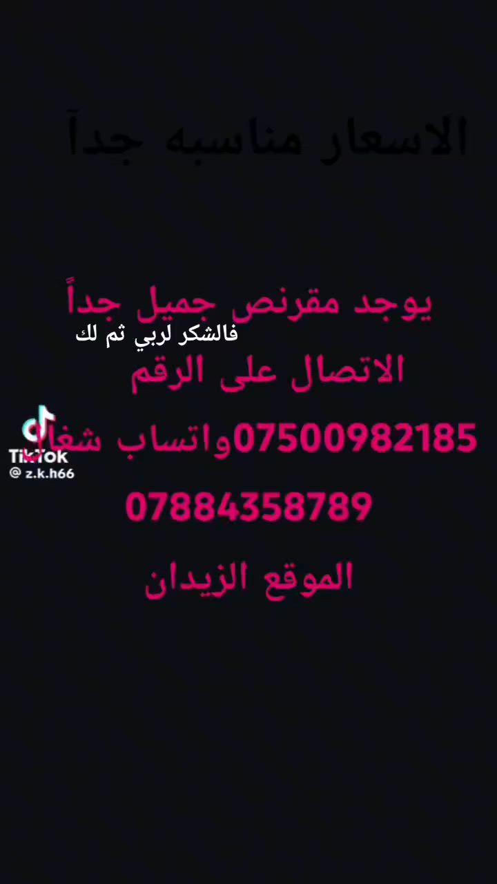 الكان الزيدان @إشارة


**إذا كنت صاحب هذا الإعلان وتريد حذفه لأي سبب، رجاءا أرسل رسالة إلى الدعم الفني**