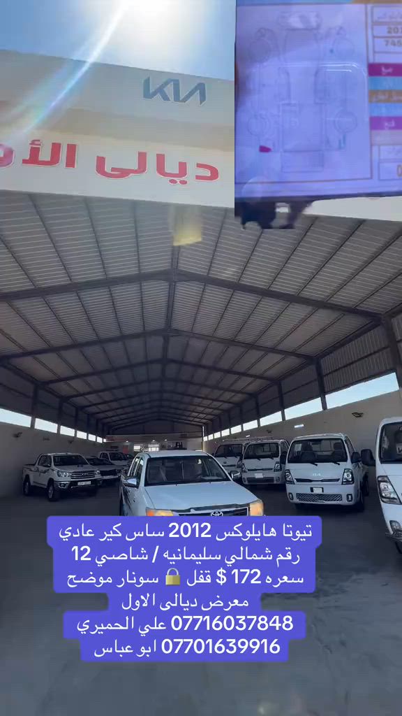 


**إذا كنت صاحب هذا الإعلان وتريد حذفه لأي سبب، رجاءا أرسل رسالة إلى الدعم الفني**