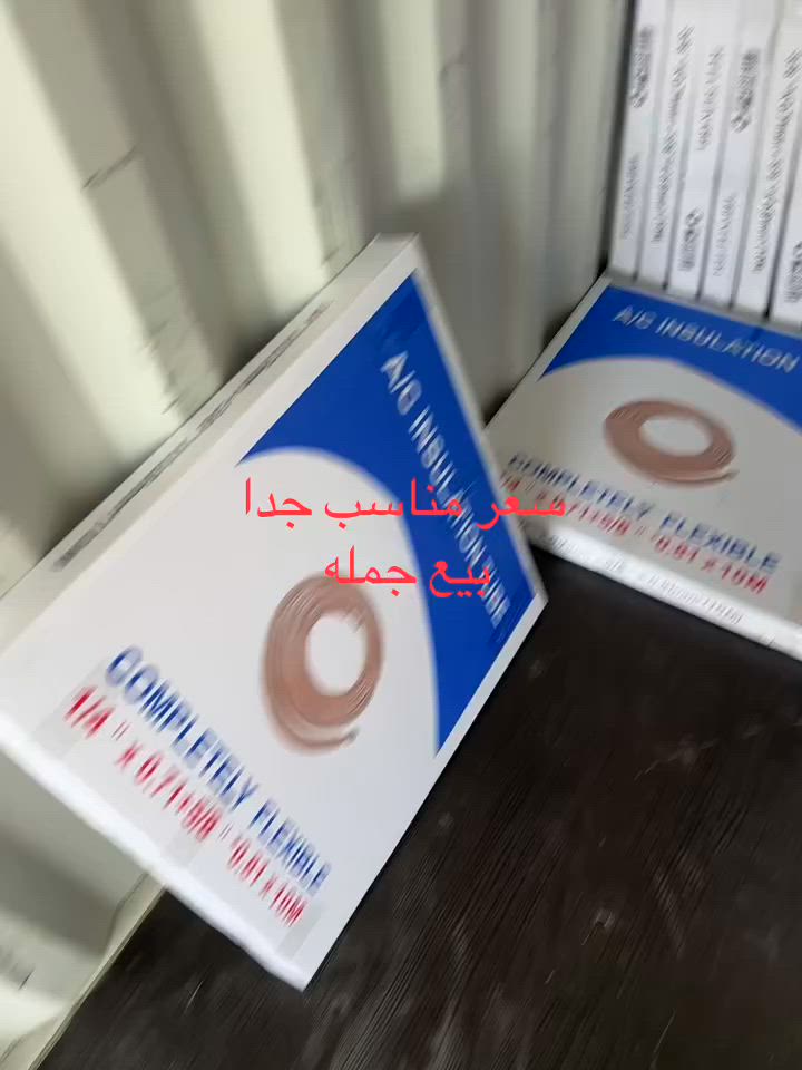 السلام عليكم ورحمة الله وبركاته 
وبحمده تدوم النعم 
وصول حاويه  بوري ستندر كل الاحجام اطوال مختلفه كيج عالي
جمله فقط ب ارخص الاسعار


**إذا كنت صاحب هذا الإعلان وتريد حذفه لأي سبب، رجاءا أرسل رسالة إلى الدعم الفني**