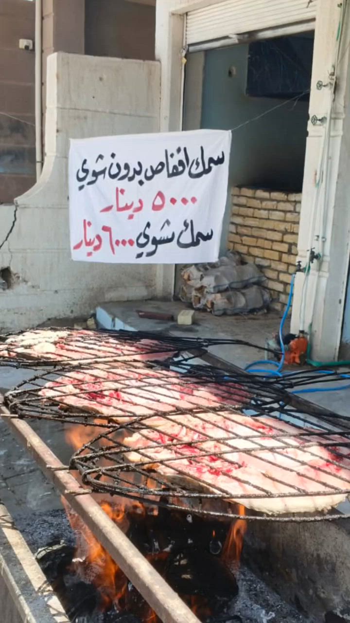 لأن الأكل العراقي ما يكمل إلا بلمسة التنور الطين ، تنور أهلنا يقدم لكم أشهى المأكولات وبنكهة لا تُقاوم:
​🐟 سمك مسكوف عراقي : مشوي على الفحم والتنور وبخلطتنا السحرية الخاصة.
​🐓 دجاج بالتنور : متبل بأجود البهارات، محمر ومقرمش من برا، وطري وذايب من جوا.

​✨ شعارنا دائماً وأبداً : رضاكم يهمنا، وهدفنا نقدملكم وجبة طيبة ونظيفة تبيض الوجه.

​📍 الموقع والعنوان:
​الفلوجة - شارع الجيش الشعبي - مقابل شارع جامع المدلل.
​📞 للحجز والاستفسار والتواصل:
​هـ : ***********
*********** 📱
​خدمة التوصيل: متوفرة لجميع مناطق الفلوجة وضواحيها 🚗

بإدارة : عمر ابو شمس

