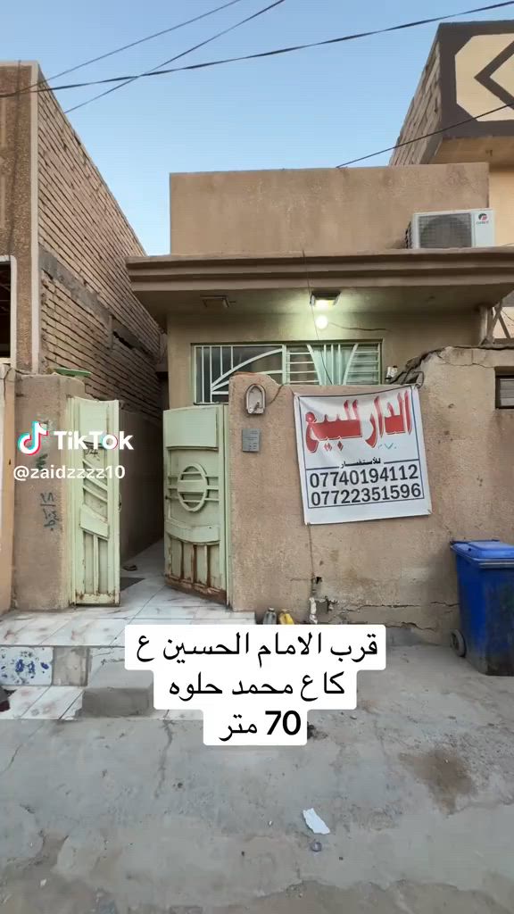 الرقم
***********
