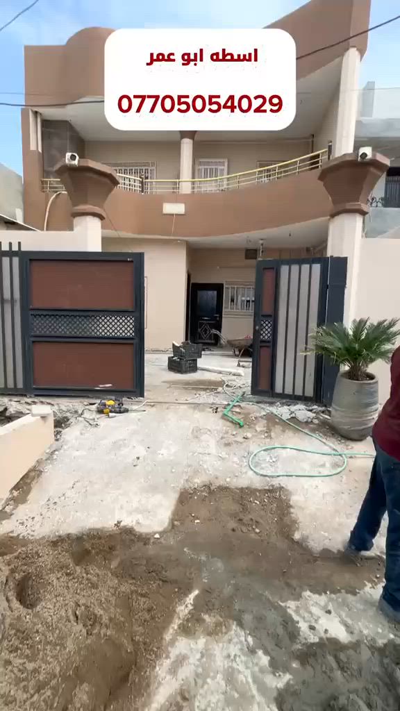 اسطة ابوعمر للسيراميك
للتواصل واتساب ***********
واتساب ***********
