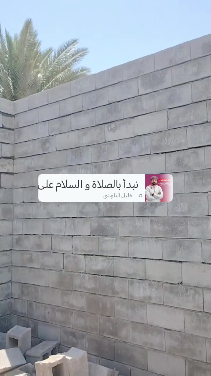سلام عليكم كادر بناء شغل هندسي اساس +بيت +ستاره  درجه اوله شغل جدام عينك  الستفسار التصال ***********
