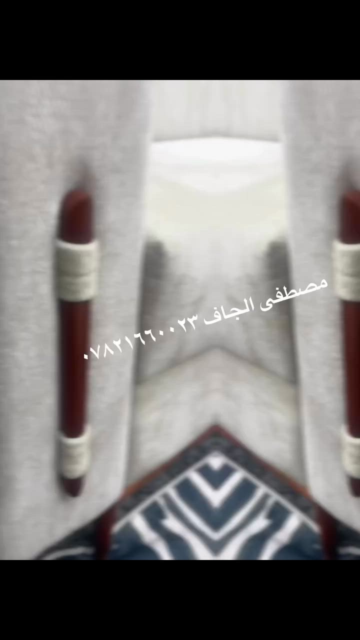 معمل ولاية علي لعمل جميع موديلات التخامه والدواوين حسب الطلب وتجديد المستعمل العنوان حله عتايج مقابل دكتور علي طارق  *********** مصطفى الجاف
