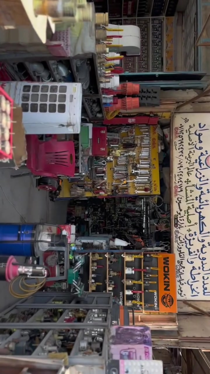 محل الأخوين للتجارة العدد اليدوية والزراعية 
عالم العدد اليدوية
عالم البرينة الأصلية 
أدوات الخراطة والفريزة والقلووزات
المواد الزراعية
كاكات / كاربون ستيل / براص/ ستيل / توج / بلاستك 
فلنجات / سن / فلات / مغلقة
كوبلنات كافة الأنواع
زباين 
تحويلات
صمونات
يونية 
عكس 
تقسيم 
سدادات 
كافة الاحجام
وكافة أنواع الفتنك
العنوان كربلاء حي الصناعي مدخل شارع الكرينات مجاور علوان الخفاجي لتبديل الدهن 
***********
