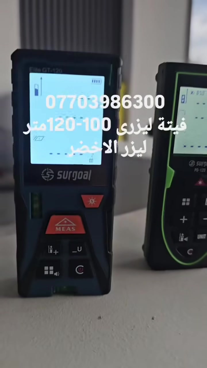 احسن فیتە لیزری
***********
