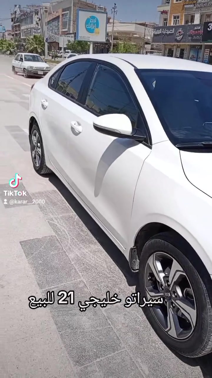 سلام عليكم سيراتو 21 خليجي ماشيه 110 رقم اربيل كفاله مكان الديوانية شراي يتصل ***********
