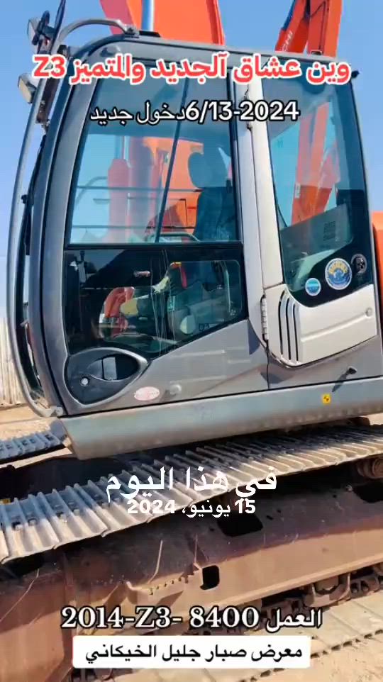 #في هذا اليوم 


**إذا كنت صاحب هذا الإعلان وتريد حذفه لأي سبب، رجاءا أرسل رسالة إلى الدعم الفني**