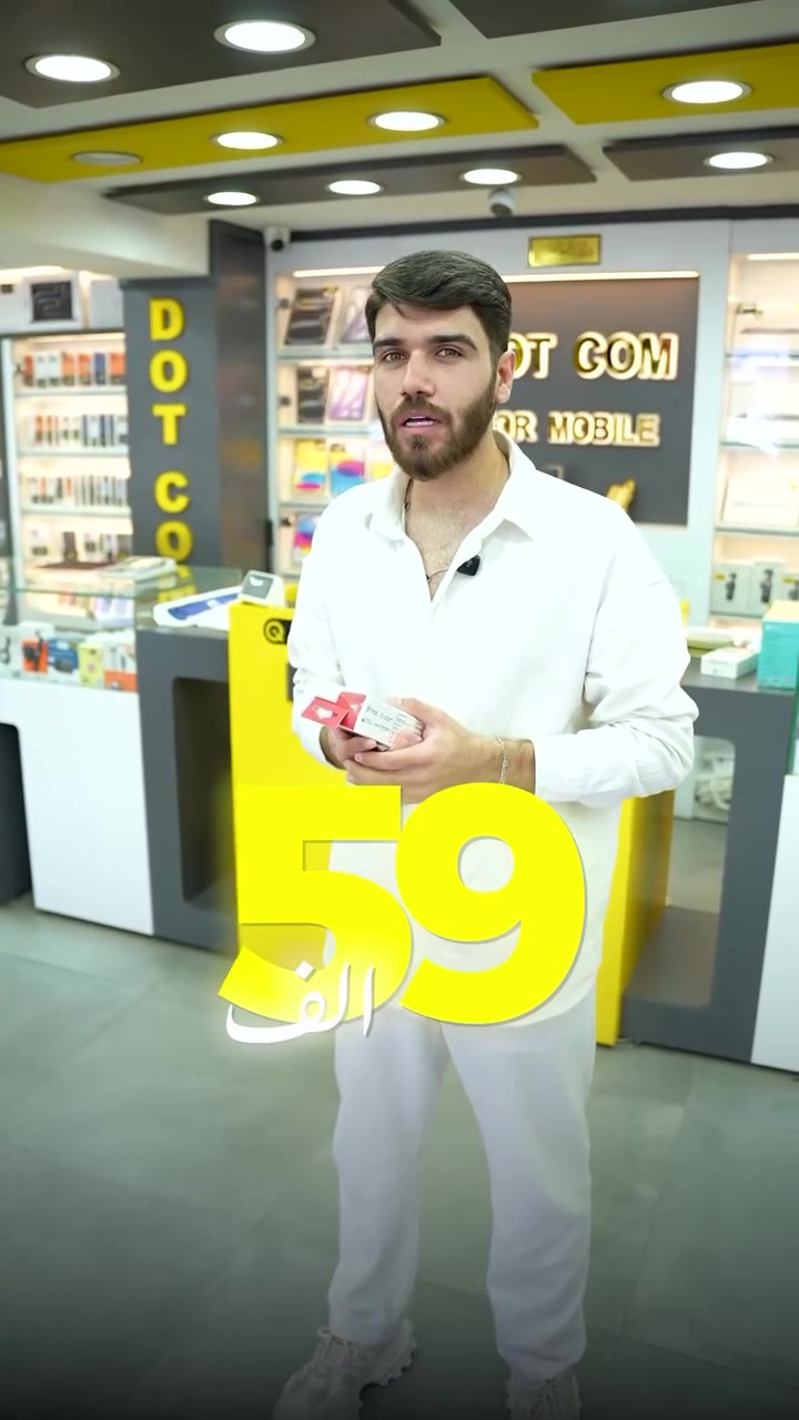 🎧 PROMATE Open Ear & Hybrid ANC

✨ متوفرتان الآن بتصميم عصري وجودة صوت مميزة تناسب الاستخدام اليومي

🔊 اختر بين Open Ear للراحة أثناء الاستخدام، أو Hybrid ANC لعزل الضوضاء والاستمتاع بتجربة صوت غامرة

📞 مبيعات: ***********

📍 بغداد - المنصور - 14 رمضان - مجاور مطعم الساعة

#PROMATE #OpenEar #HybridANC #DotComIQ #المنصور بغداد عروض_العراق
