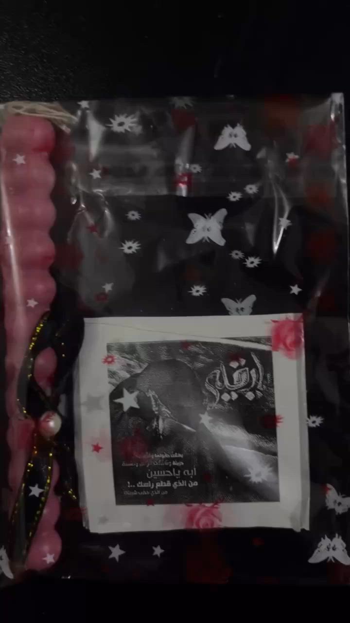@ @الجميع


**إذا كنت صاحب هذا الإعلان وتريد حذفه لأي سبب، رجاءا أرسل رسالة إلى الدعم الفني**