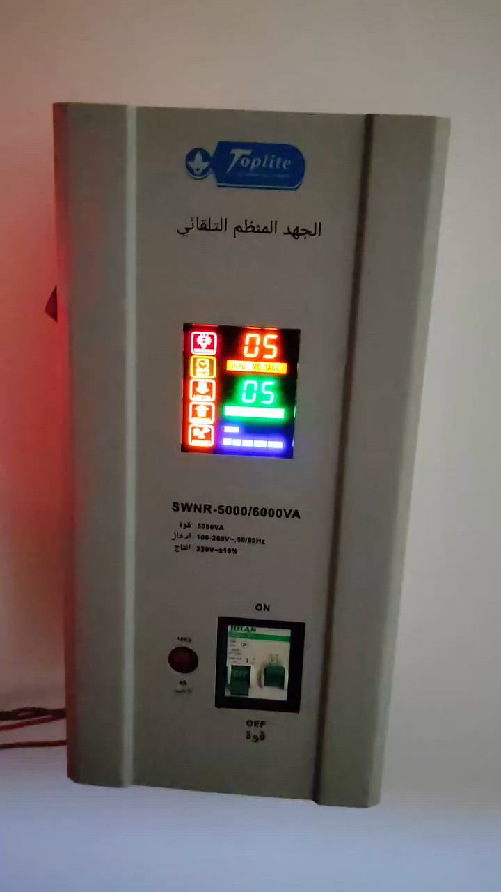 رافع قدره تقريبا 23 امبير اخو الجديد 75 الف ضمان أسبوع بابل حله ***********
