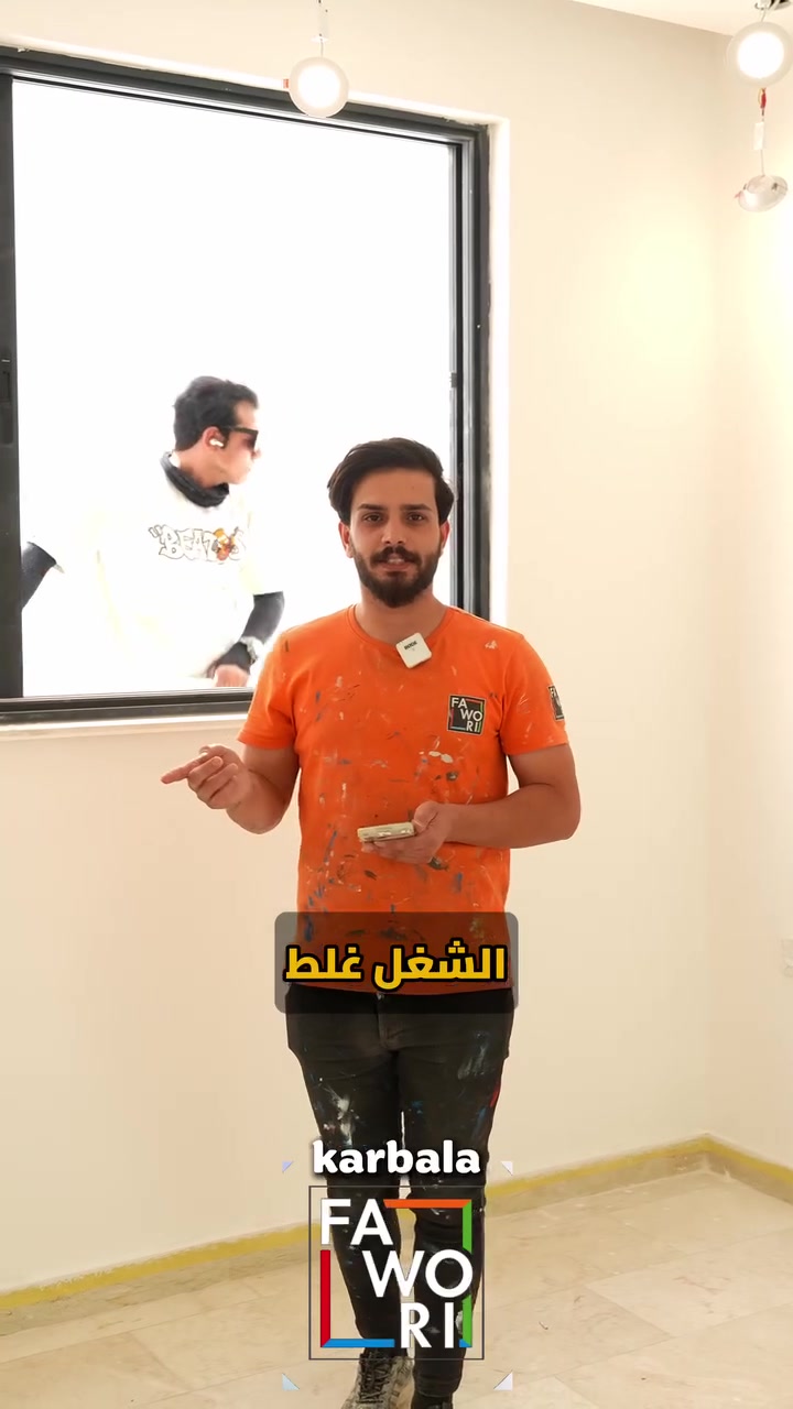 جودة حقيقية تدوم لسنوات 
فاوري خياركم الامثل
وكالة فاوري فرع المقدادية | أصباغ الأمير
المقدادية شهربان حي المعلمين مقابل مدينة ألعاب نور المقدادية
للطلب أو الاستفسار راسلونا على صفحتنا او على الرقم التالي
***********
#ديالى #fyp #explore #faworiiraq2026

