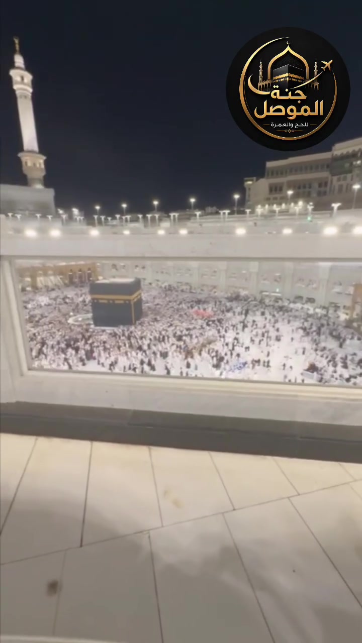 تعلن #جنة_الموصل للحج والعمرة

🕋 رحلات العمرة البرية والجوية مستمرة على مدار السنة ✈️

اجعلوا وجهتكم القادمة إلى بيت الله الحرام واستمتعوا برحلة منظمة بكل راحة واطمئنان خدمة متميزة متابعة واهتمام طوال الرحلة راحة وأمان لضيوف الرحمن 🕋 

 ✈️ 🚍 🔴 تنطلق رحلاتنا كل يوم سبت من كل أسبوع وعلى مدار السنة إن شاء الله 🔴 🚍 ✈️

⬇️ 🚍 اسعار  #البر 
🏨 محبس الجن الجهة الثانيه 10 ايام  325  $
🏨 فندق مهد الرساله منطقة الروضه  350  $
🏨 محبس الجن جهة السقائف 10 ايام  375  $
🏨 فندق قصر العليان منطقة ريع بخش 10 ايام 375  $
🏨 فندق النخبة منطقة ريع بخش 10 ايام ايام 375  $
🏨 فندق العليان جراند ريع بخش  10 ايام  375  $
🏨 منطقة اجياد فندق رمادا 10 ايام  525  $
🏨 محبس الجن جهة السقائف 17 يوم  475  $ 

⬇️🚍 تفاصيل رحلة #البر 
• المدة 10 ايام 2 ليله مدينة و 7 ليالي مكة 
• المدة 17 يوم 2 ليله مدينة و 14 ليله مكة 
✅ تخفيضات على اسعار أربع أشخاص فاكثر 

⬇️ ✈️ اسعار  #الجو
🏨 فندق مهد الرساله الروضه 499 $
🏨 فنادق محبس الجن جهة السقائف 550 $
🏨 فندق قصر العليان منطقة ريع بخش 550 $
🏨 فندق النخبة منطقة ريع بخش 550 $ 
🏨 فندق العليان جراند ريع بخش 550 $
🏨 فندق رمادا منطقة اجياد 650 $
🏨 فنادق الأبراج المطلة على الحرم 950 $
⬇️✈️ تفاصيل رحلة #الجو 
• المدة 10 ايام 3 ليالي مدينة و 7 ليالي مكة
✈️ الطيران سيكون من مطار الموصل أو مطار كركوك إن شاء الله 
✅ تتوفر تخفيضات للمجاميع والأعداد الكبيرة 

• التسكين رباعي في حال طلب غرف ثنائي او ثلاثي يدفع المعتمر فرق التسكين حسب الاتفاق
• في حال طلب طعام يضاف مبلغ بسيط
• السكن في المدينة المنورة مركزية قرب المسجد النبوي الشريف
‏• نقوم بتأمين تصاريح دخول الروضة الشريفة لكافة المعتمرين
• في حال طلب مقعد إضافي في الباص يضاف مبلغ بسيط على سعر البرنامح 
✅ تخفيضات على اسعار أربع أشخاص فاكثر 

⬇️ تقدم الشركة للمعتمرين 
‏• إرشاد ديني على طول الرحلة
• ضيافة على طول الطريق في الذهاب والإياب
• طعامك في الطريق علينا 
• مبيت في مزارع في حائل
• رحلة إلى جدة عروسة البحر الاحمر
• زيارات دينية ومعالم تاريخية في مكة والمدينة
• العمرة الثانيه انابة للمتوفي

🎁 هدايا لكل معتمر ومعتمره 
1️⃣ حقائب سفر عدد اثنين كبيره وصغيره
2️⃣ احرامات للرجال و حجاب مع وشاح للنساء
3️⃣ سجادة صلاة
4️⃣ الة تسبيح إلكترونية 
5️⃣ باج تعريف لكل معتمر
✅ تخفيضات على اسعار أربع أشخاص فاكثر

______
💳 يتوفر بالتقسيط المريح لحملة ماستر كارد مصرف الرافدين لكل برامج العمره البر والجو
✅ بدون مقدمة
📅الأقساط لمدة 10 شهور
______ 

📍 العنوان الموصل حي الزهور  بـإدارة الـحـاج فراس الشماع ابو عائشة

للاستفسار الاتصال على الرقم 

📱  ***********   واتساب تلي
