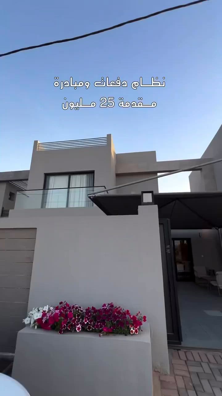 مجمع اللؤلؤة السكني
كربلاء الحر مجاور مستشفى التركي 
بمقدمات ٢٥ مليون 
مشكول بمبادرة المصرف العقارية
اقساط ٧٥٠ الف 
استفسر و احجز الان قبل نفاذ العرض 
*********** 📞
