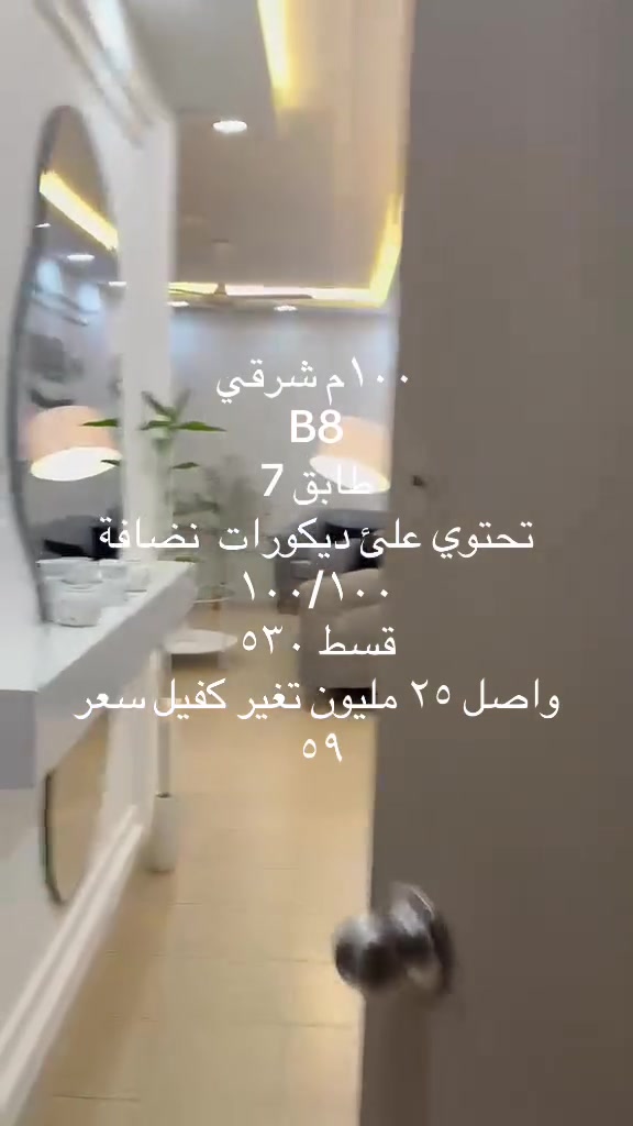 للإستفسار الاتصال على الرقم 
***********
