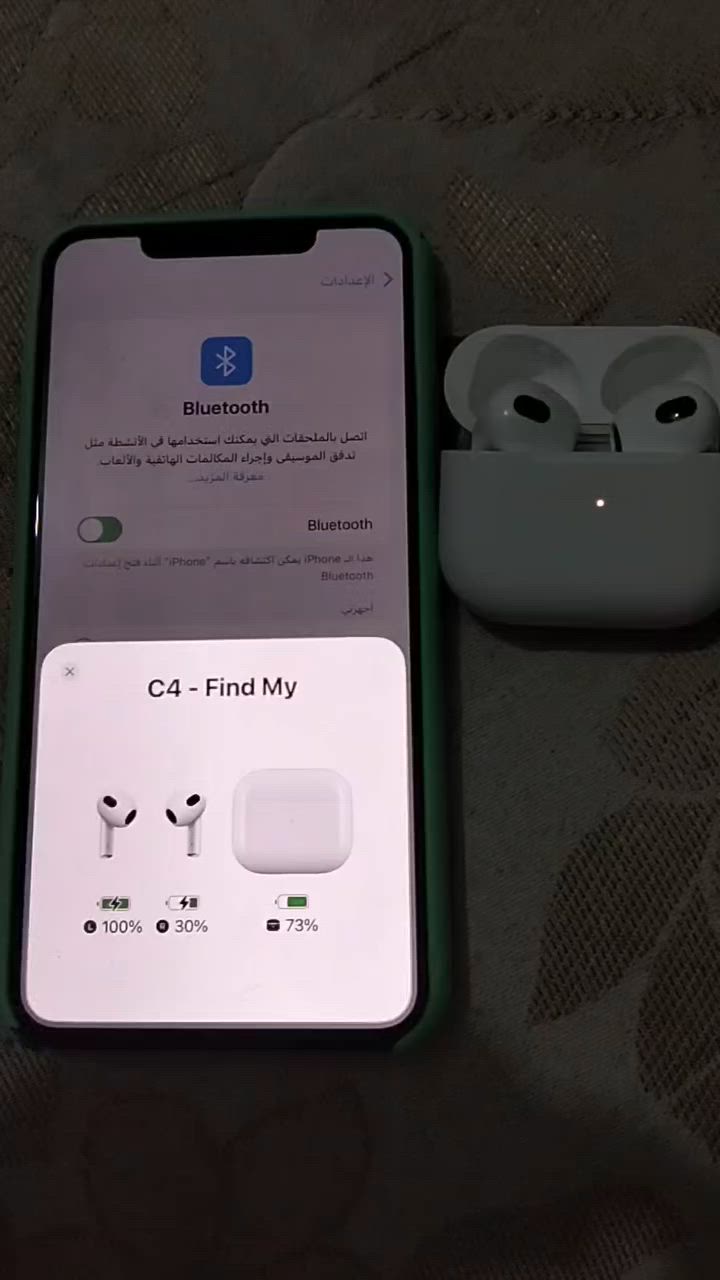 السلام عليكم
سماعات أيربودز الجيل ال3 أمريكي اصلي ماستر 
بيهن مشكله بلاتصال تربط وتفصل من الجهاز 
موضح بلفديو 
وشاحنه أبل أصليه مال جهاز شرط امريكيه 
+كيبلها الاصلي متواجد خاص + واتساب 
الي يحب يتواصل وبلخدمه مكاني المحموديه +توصيل موجود ***********
