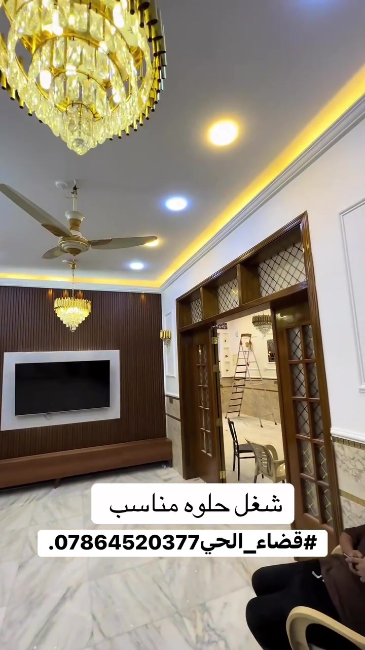 صبغ المنازل وعمل جميع انواع السحبات وديكورات
#قضاء_الحي***********.
