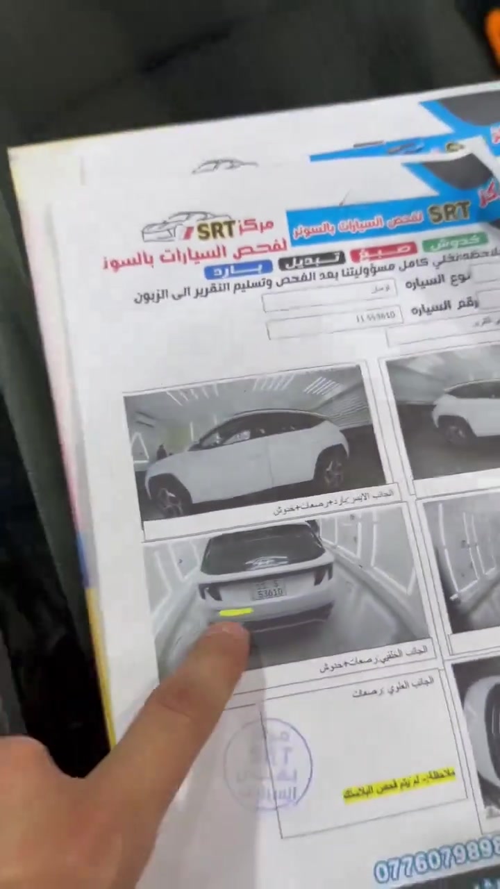 🚘🔥 توسان موديل 2023 📅 الاحد | 26/07/2026 ✨ جميع التفاصيل والمواصفات موضحة داخل الفيديو. 📞 للاستفسار: ☎ 6322 ☎ *********** ☎ *********** ☎ *********** ☎ *********** ☎ *********** ☎ *********** #لانكروزر #أفالون #سيارات_فخمة #fyp #تويوتا #Avalon #النترا #العراق #بغداد #Toyota #تاهو #سبورتج #هايبر #Hybrid #سيارات_العراق #محافظات_العراق #كاس_العالم #BYD #سيارات #اكسبلور
