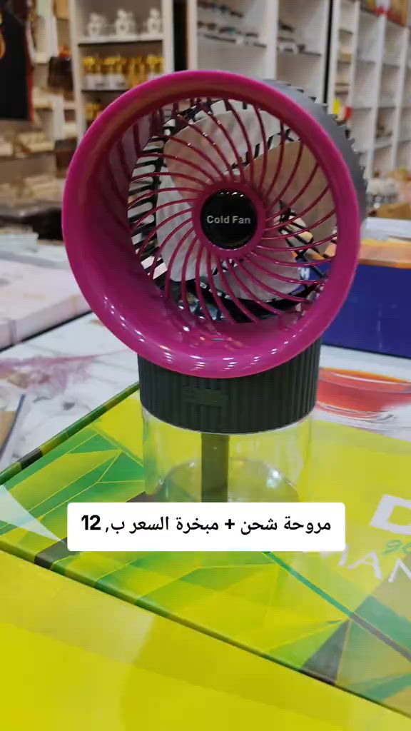 مبخرة + مروحة #محرم #باسم_الكربلائي 


**إذا كنت صاحب هذا الإعلان وتريد حذفه لأي سبب، رجاءا أرسل رسالة إلى الدعم الفني**