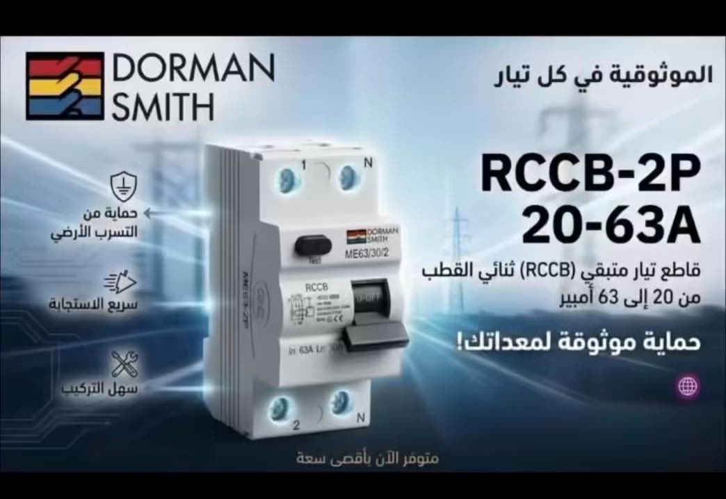 السيركت
هو الأساس... بداية كل شي!
إذا فهمته مضبوط، راح تفتح لك كل أبواب الكهرباء 💡
🔌الأوكزلي (Auxiliary):
مو بس إضافة... هذا سر التحكم الذكي!
يساعدك تتحكم بالأجهزة وتشتغل باحتراف👌🏻

📥للاستفسار والطلب: يرجى مراسلة بريد الصفحة.
#تحويل_الطاقة #استقرار_الطاقة #الشورجة #كهرباء #بغداد


**إذا كنت صاحب هذا الإعلان وتريد حذفه لأي سبب، رجاءا أرسل رسالة إلى الدعم الفني**
