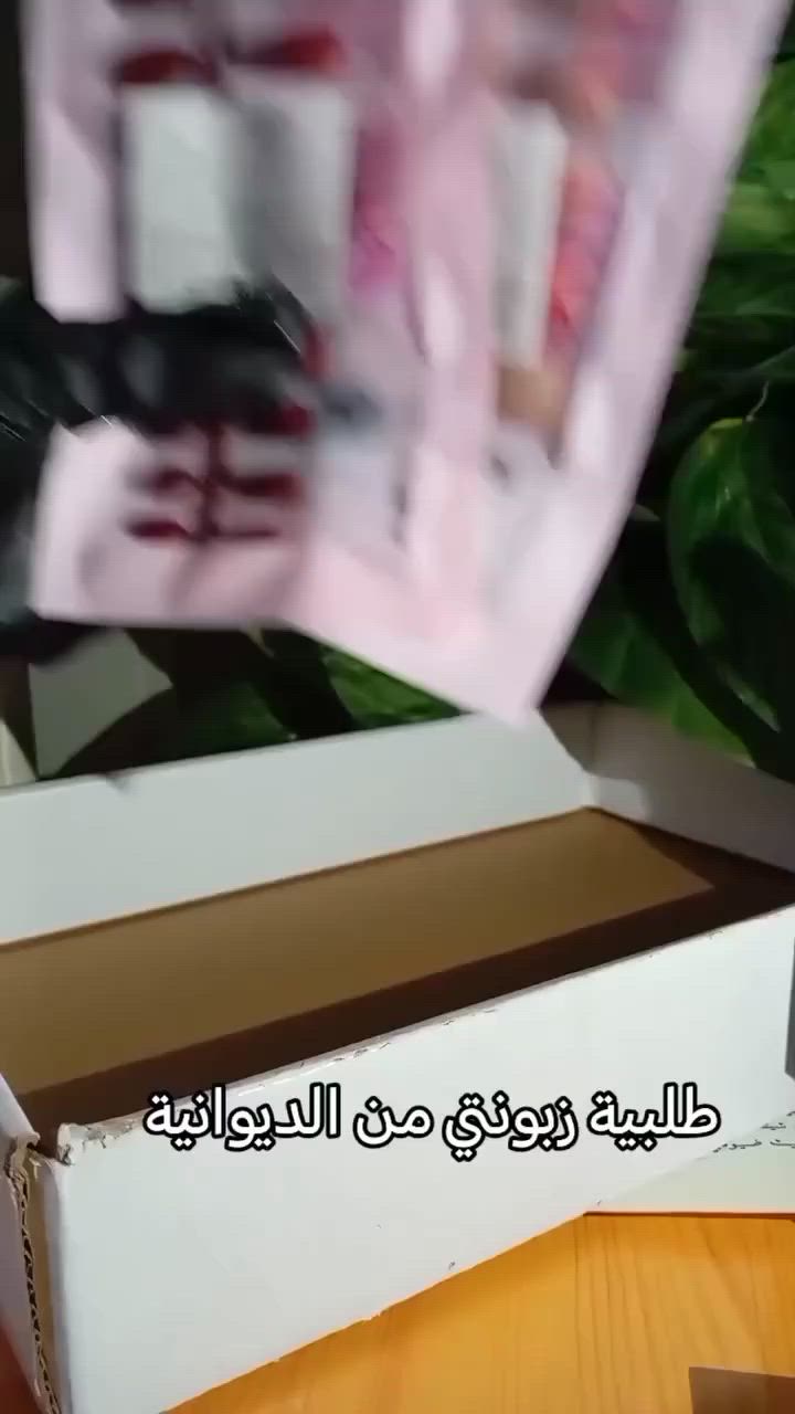 طلب زبونتي


**إذا كنت صاحب هذا الإعلان وتريد حذفه لأي سبب، رجاءا أرسل رسالة إلى الدعم الفني**