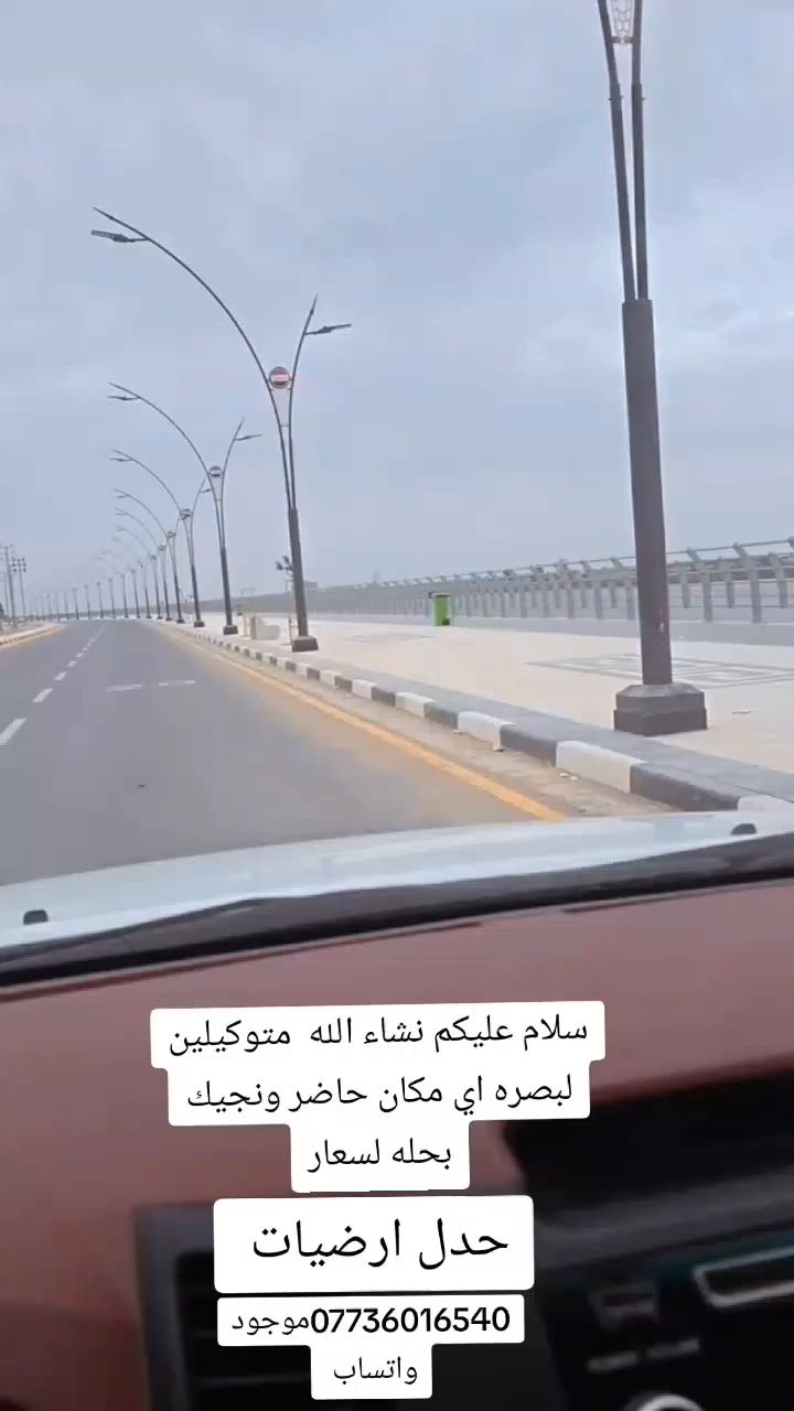 تريد شغل مرتب وسريع وبأسعار مناسبة؟
جزء من أعمالنا في قضاء المدينه ومناطق المجاورة   

1)حفر خزينه وبناء ونجاره وصبها عمل كامل
2) حفر صونده من بوري اي انواع حفر، يدوي
3) تنضيف البيت من النقاظ ودكه
4) فرش البيت سبيس وحدله 
5)تفليش كاشي تفليش لبخ تفليش سراميك
6) تزفيت بتلو تزفيت قاعدة 
7) تزفيت سطح فلانكوت زفت لباد تزفيت 
8)تزفيت حمامات خاسف طابق ثاني
9) تصعيد مواد يدوي
10)عمل مجاري خارجيه 
11)دنك رباط 
12)صبت نضافه كراج
13)حفر بوكسات
14)حفر منهوله يدوي
15)تفليش سياج تفليش حمامات تفليش صب

📞 للحجز والاست***********   واتساب متوفر

أي شغلة تحتاجها، اتصال واحد يكفي... وإحنا نوصل وننجز العمل بأسرع وقت وبأفضل جودة.

💙 ثقتكم اعتزاز إلنا وخدمتكم شرف النا.
