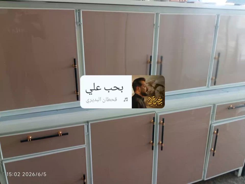 الله مصلي على محمد وال محمد تم وصول حاويه كونترات جديده مترين السعر بس 230 المكان سوق سفان


**إذا كنت صاحب هذا الإعلان وتريد حذفه لأي سبب، رجاءا أرسل رسالة إلى الدعم الفني**