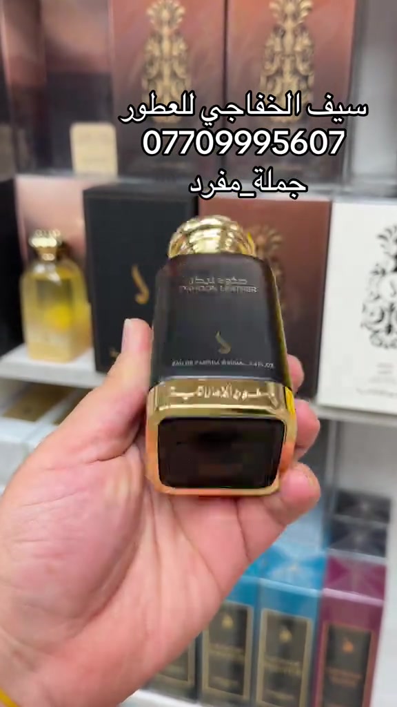 دخون لذر #سيف_الخفاجي_للعطور_***********_*********** #fyp #عطورات 
