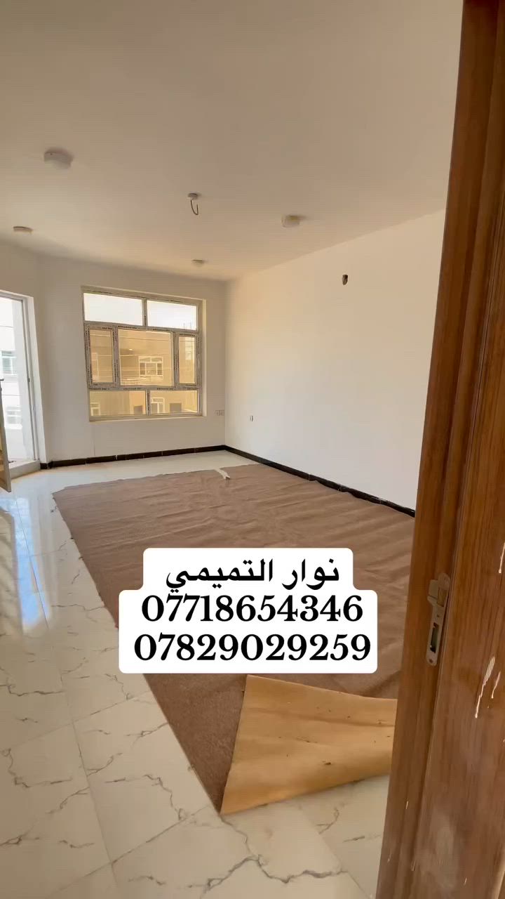 دار 🏠 سكن للبيع ملك صرف بمساحة 200متر  في كربلاء المقدسة قضاء الهندية طويريج في مجمع الزهراء (ع)السكني نظام VIP طابقين يتكون الطابق الأول من غرفة نوم 🛌 واستقبال وهول مطبخ حار وبارد مجمع صحيات حديقة وكراج سيارة 🚗 وحديقة خلف البيت الطابق الثاني غرفتين نوم وهول ومجمع صحيات كافة الخدمات متوفرة داخل المجمع السكني نظام حمايات ايضاً 

للاستفسار 👇👇👇👇👇👇 كربلاء المقدسة قضاء طويريج حي ام الهوى الجديدة مقابل شارع حي الحسين الشارع العام مجاور بناية CHFالفرع الثاني قضاء طويريج ام الهوى الجديدة مقابل شارع الباشا 
للاستفسار.
 ***********
***********
*********** 
#عاشوراء #عيد_الغدير #كربلاء #عقارات #الباشا #الهندية #العراق #عقاراتي #البصرة #عقاراتللبيع #عقار #مجمعات
