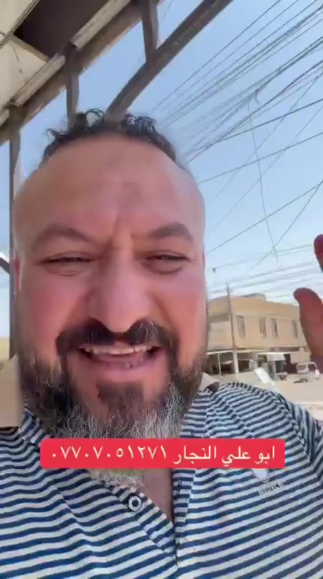 ابو علي النجار قالب صب
العنوان قظاء الحسينية الراشدية بغداد خدمات مسقط مجاور مصور دار الاعراس 
للاستفسار ***********
