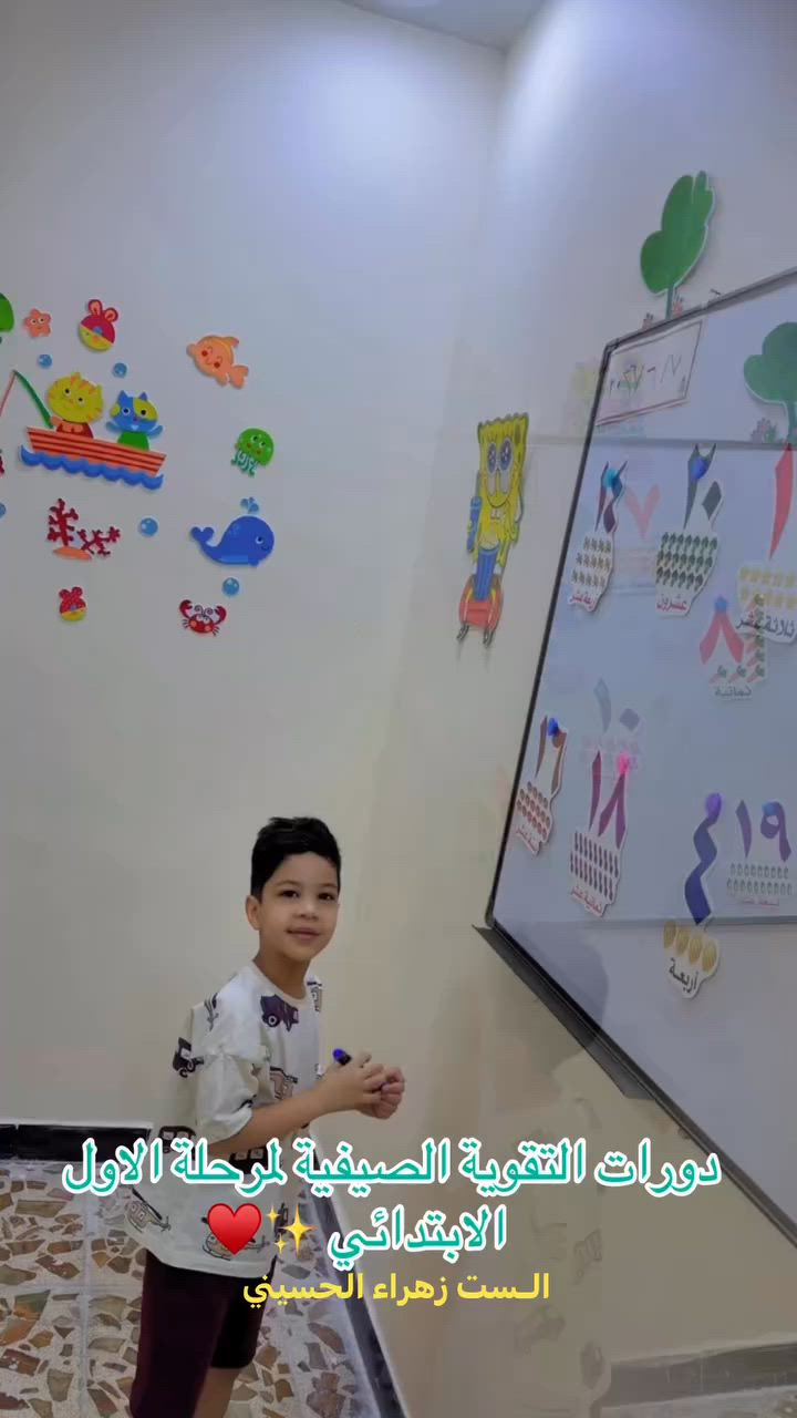يوميات طلابنا♥️🤞🏻

متابعة الدروس اليومية، مراجعة ما تم أخذه سابقاً، وإعطاء الواجبات لضمان ترسيخ المعلومة وتحقيق أفضل النتائج💪🏻💗
العنوان الوزيرية قرب مستشفى المستنصرية الاهلي
للتواصل ***********
