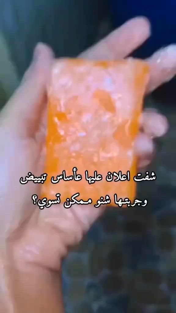 للطلب خاااص بنات عليها عرض توصيلل مجانيي حرفياا الكل يسألني على البيااض 😭😭😭🔥


**إذا كنت صاحب هذا الإعلان وتريد حذفه لأي سبب، رجاءا أرسل رسالة إلى الدعم الفني**