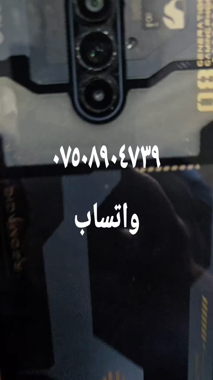 ريد ماجيك ٨ برؤ
للبيع ب ٥٥٠ الف 
*********** واتساب
