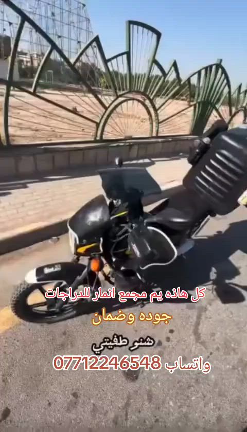 مجمع انمار التميمي للدراجات 
عنوانه بغداد حي الجهاد الشارع التجاري


**إذا كنت صاحب هذا الإعلان وتريد حذفه لأي سبب، رجاءا أرسل رسالة إلى الدعم الفني**