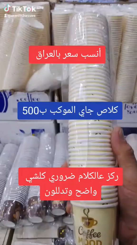 اللهم صل على محمد وال محمد وعجل فرجهم 
وصول #سفريات كامله والأسعار تفليش #دعماً #للمواكب #الحسينيه


**إذا كنت صاحب هذا الإعلان وتريد حذفه لأي سبب، رجاءا أرسل رسالة إلى الدعم الفني**