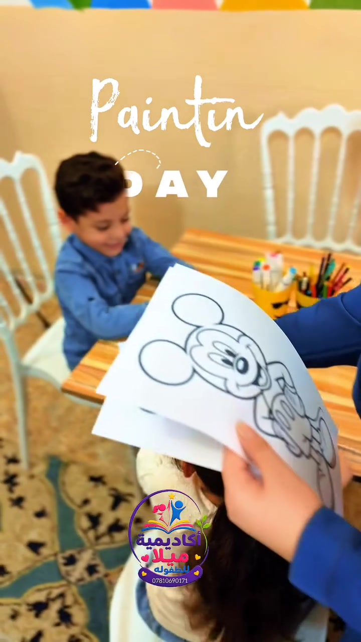 تم افتتاح أكاديمية ميلا للطفوله 
🌸 تعليم بطريقة المونتيسوري
🧠 الحساب الذهني والسوربان
🎨 أنشطة ترفيهية وتنمية مهارات
نصنع بداية جميلة لمستقبل أطفالكم
 🌈 التسجيل مفتوح الآن، سارعوا بحجز مقاعد أطفالكم.
النجف ركن شقق السلام 
مجاورحسن رحم
داخل مدارس المتنبي 
للتواصل والاستفسارواتساب
***********
 #روضه #حضانة_أطفال #تسويق #مشروعي #تسويق_الالكتروني
