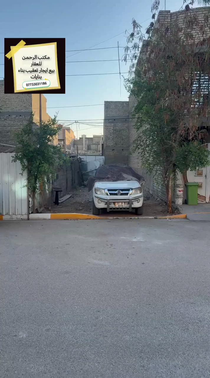 قطعه أرض للبيع مساحه 100متر واجهه 5نزال 20
موقعها حريه حي السلام شارع 20 
اللاستفسار اتصال على رقم او مراسله وتساب 
***********
