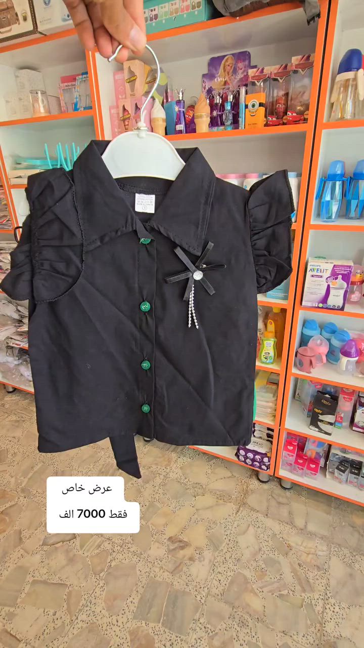 عالم الاطفال❤️
طقم بناتي قطعتين ❤️
قياس 1_3سنه 
سعر فقط 7000 الف دينار❤️


**إذا كنت صاحب هذا الإعلان وتريد حذفه لأي سبب، رجاءا أرسل رسالة إلى الدعم الفني**