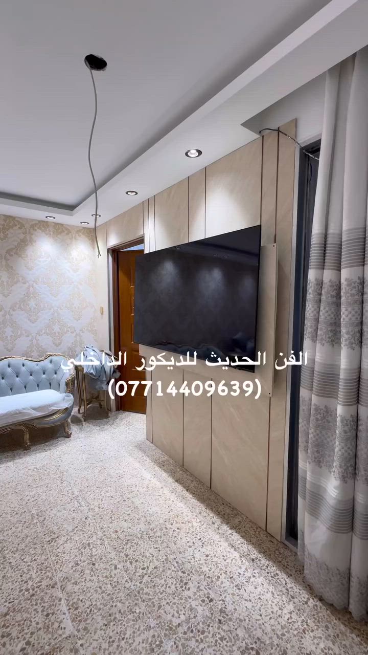 احد اعمالنا في  مجمع الصالحيه السكني  وكان العمل فووول ميمه بلميه  للحجز والاستفسار تواصل معنا على الرقم (***********)
زورو موقعنا على الفيس لتجدون كل ماهو جديد في هذا عالم الديكور الداخلي والخارجي 
باداره فرهاد المميز  
 ملاحظه جدا مهمه 👇🏿
(دقة في العمل وابداع في التصميم )
الفن الحديث للديكور والمقاولات
#الصالحيه
#العراق
#العراق
#بغداديات
#ديكورات_داخليه
#اكسبلور
#بغداد
#تصميم
#مهندسين
#متابعه
#تعليق
#لايك
